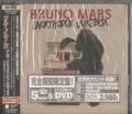Bruno Mars - Treasure (Music video)