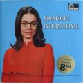 Nana Mouskouri - Weisse Rosen aus Athen