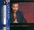 Ray Parker Jr & Raydio - It's Time To Party Now