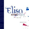 Elisa - Luce (Tramonti a nord est)