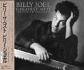 Billy Joel - The Longest Time