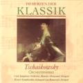 Peter Tschaikowsky - Slawischer Marsch op. 31